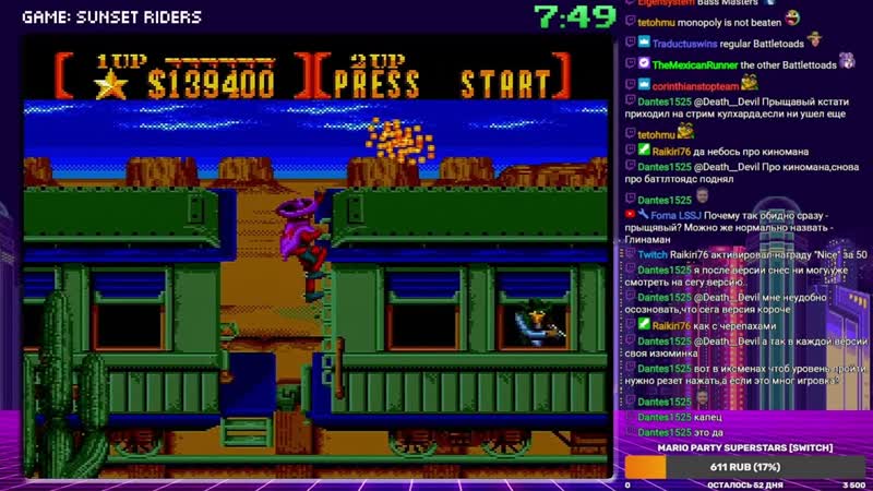 100 Mega Drive Games Sunset Riders (70,