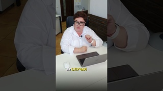 НОТАРИАЛЬНОЕ ЗАКЛЮЧЕНИЕ СДЕЛКИ
