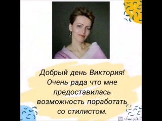 Отзыв от Людмилы