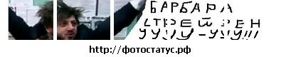 Фотография Артём Гончаров