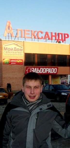 Саня Туйбов | Северодвинск