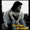 Аватар: Оксана Смирнова