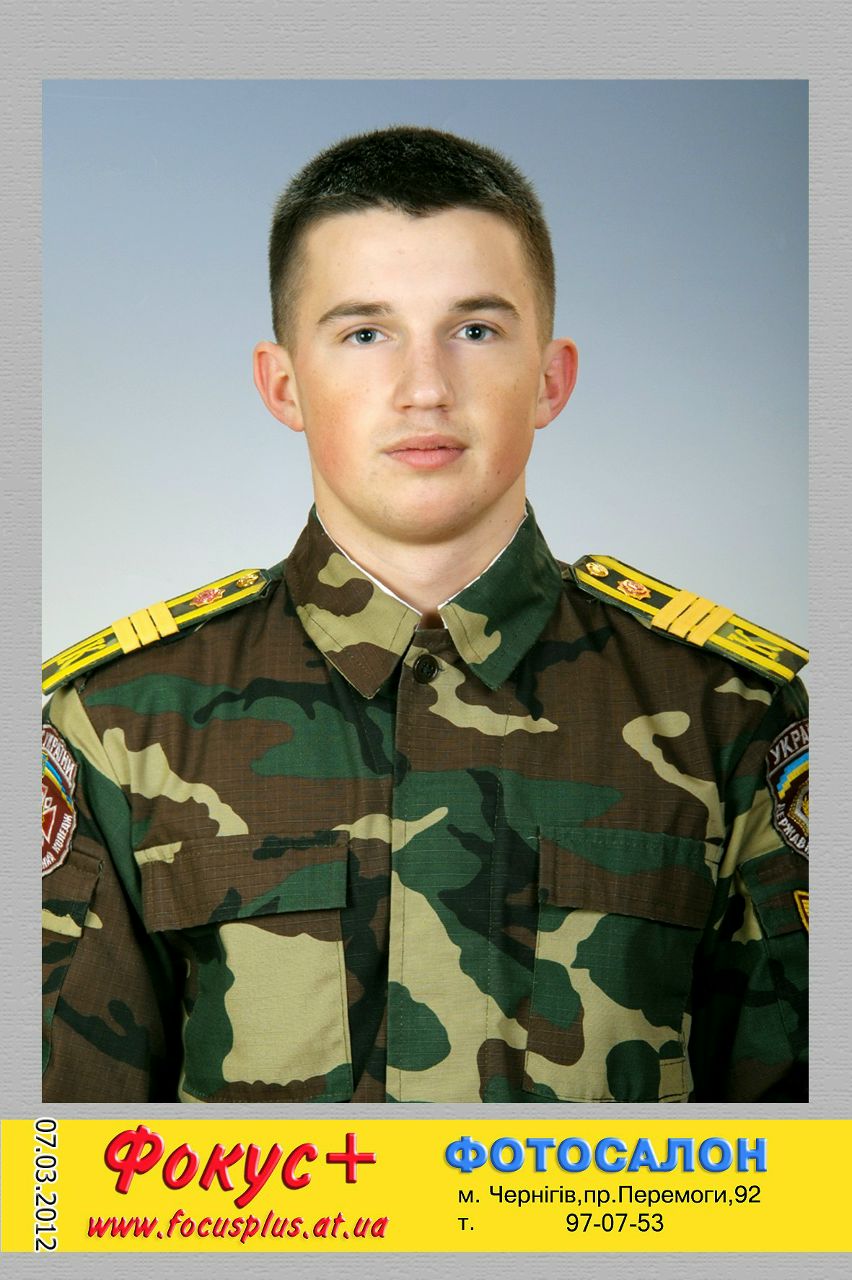 Юрась Фізер | Свалява