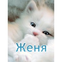 Настя Куклина | Москва
