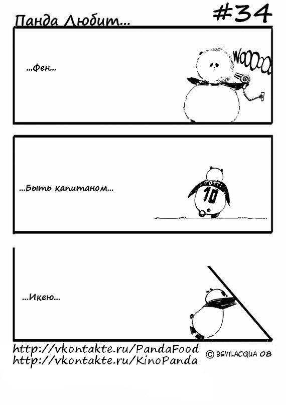 Сергей По | Москва