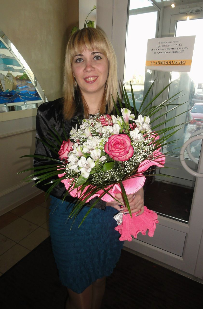 Ольга Фокина | Северодвинск