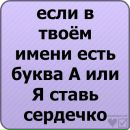 №37 Викуська Волкова 28.07.1999: профиль, фото, статус - ВКонтакте №37 Викуська Волкова 28.07.1999: профиль, фото, статус - ВКонтакте