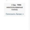 Аватар: Филипп Дрозд