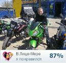 Фотография Александр Кулешин