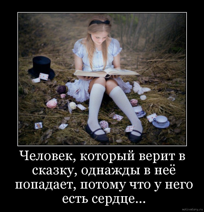 Капитан Очевидность | Волгоград