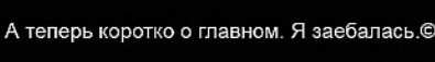 №42, Оксана Тулупова №42, Оксана Тулупова
