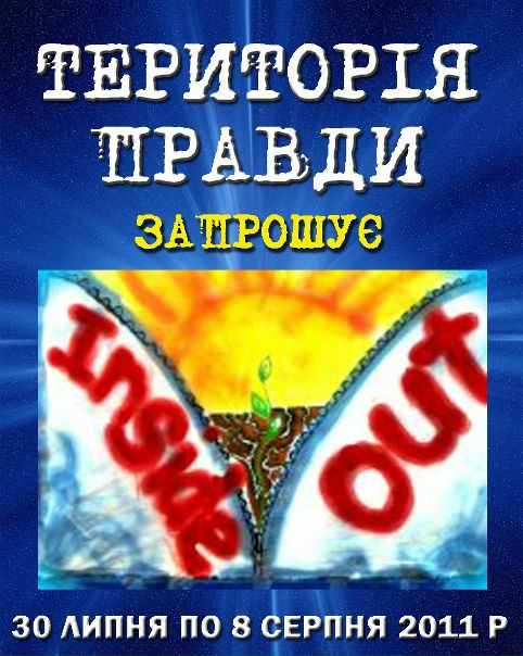 №97, Галина Румянцева-Дильна №97, Галина Румянцева-Дильна