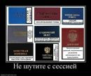 Фотография Александр Александров