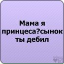 Фотография Антон Белогубов