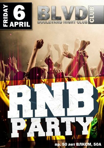 №36, Olushola Ogwu, Харьков №36, Olushola Ogwu, Харьков