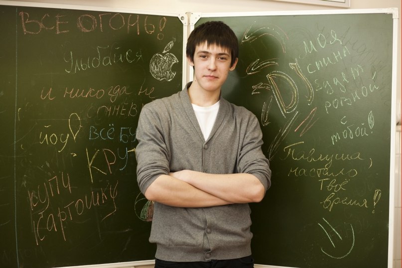 Павел Сучков | Москва