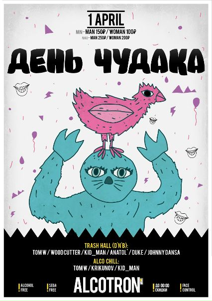 №44, Илья Тумайкин, 36 лет, Санкт-Петербург, Россия №44, Илья Тумайкин, 36 лет, Санкт-Петербург, Россия