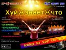 Фотография Илья Молодец