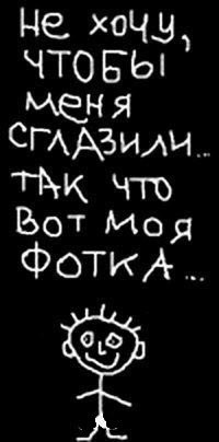 Анна Синянская | Красноярск