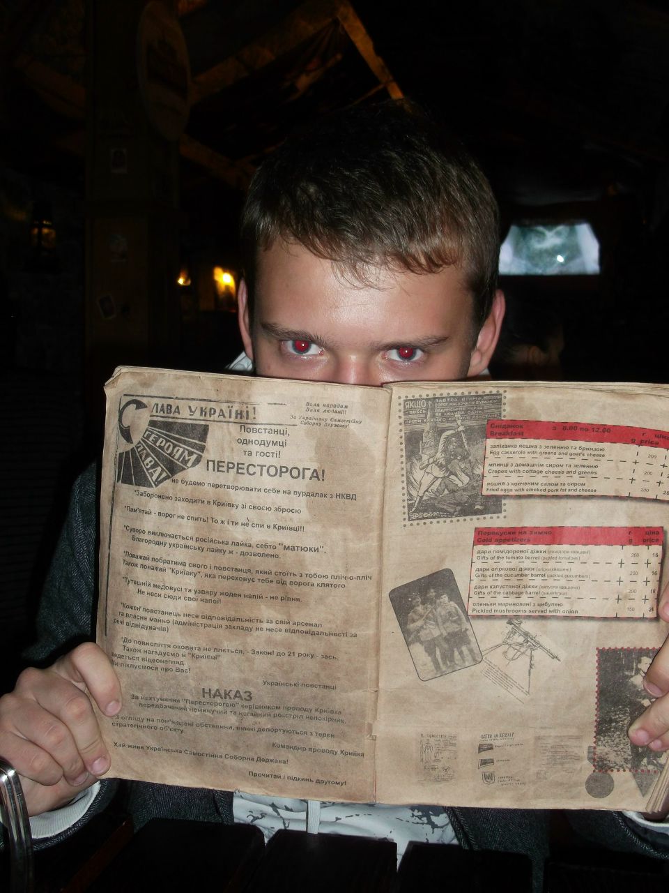 Клим Кулевский | Фастов