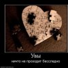 Аватар: Lover Honey
