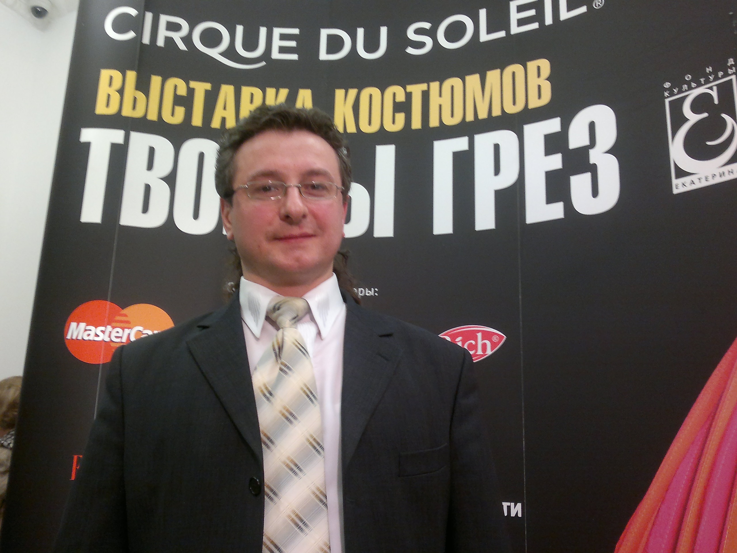 Фото профиля