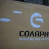 Аватар: Сергей Дайнека