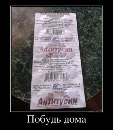 Антон Грицков | Радужный