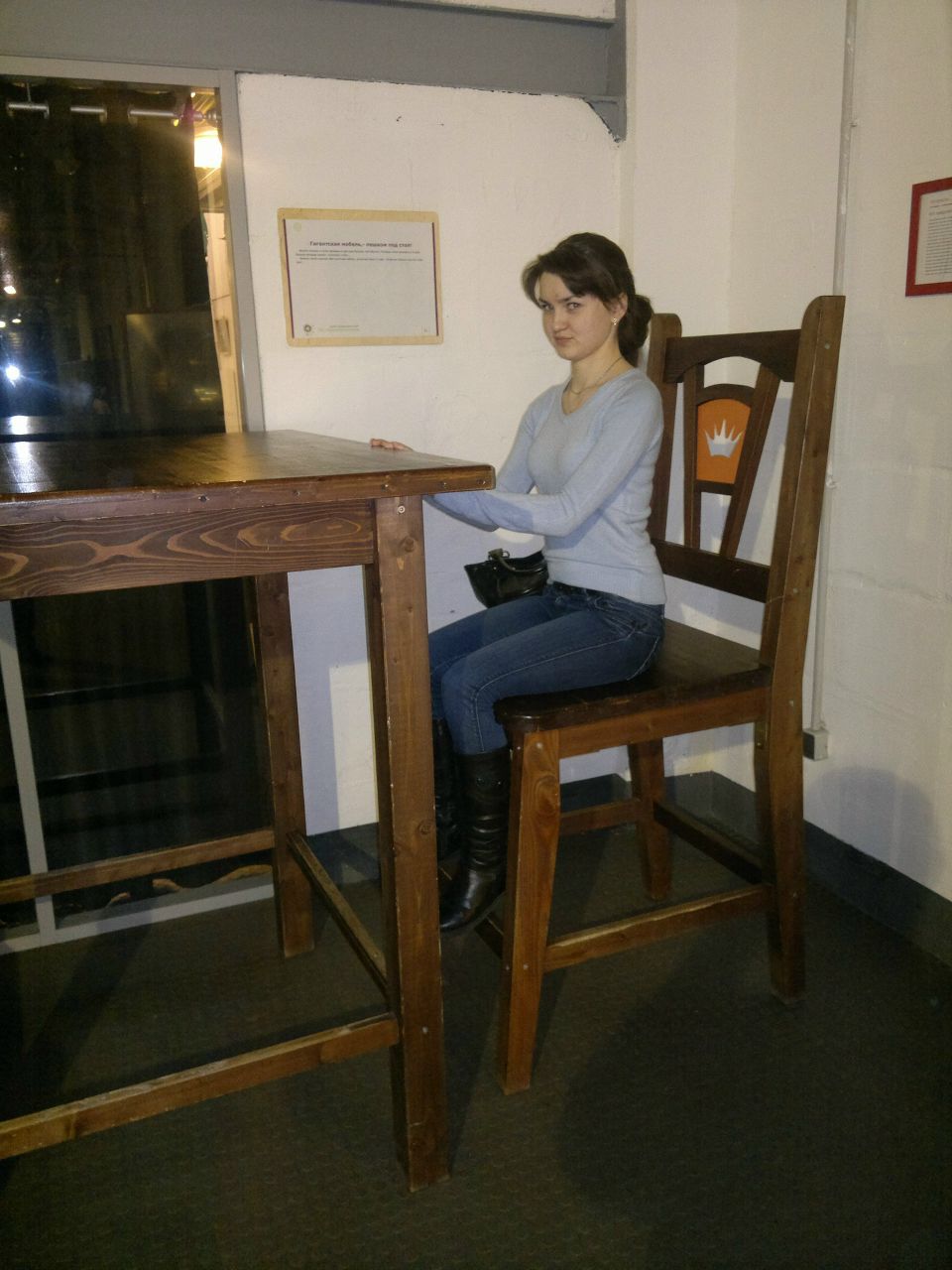 Максим Безруков | Москва