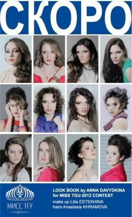 Наталья Карцева | 