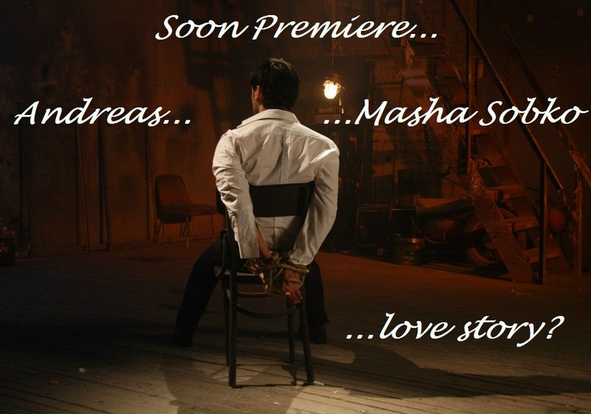 Andreas Pavlou | Киев