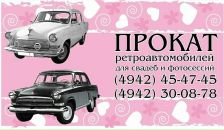 Фотография Вячеслав Кулейкин
