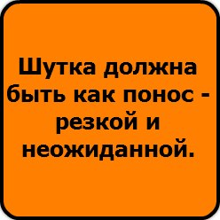 Николай Новак | Донецк