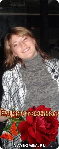 Эйла Кураш | Петрозаводск