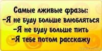 №2, Вадим Тонков, Кунгур, Россия №2, Вадим Тонков, Кунгур, Россия