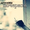 Аватар: Mc Radyga