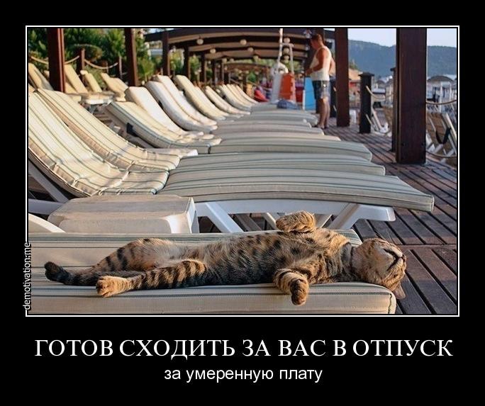 Дмитрий Леонтьев | Екатеринбург