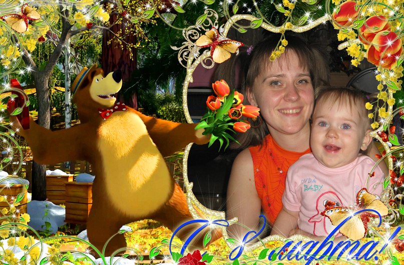 Елена Харенко | Днепр (Днепропетровск)