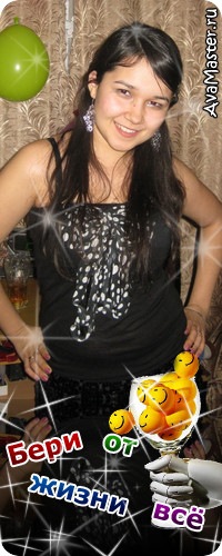 Фото профиля