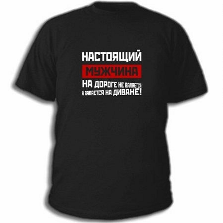 Timur Aminov фото профиля #6