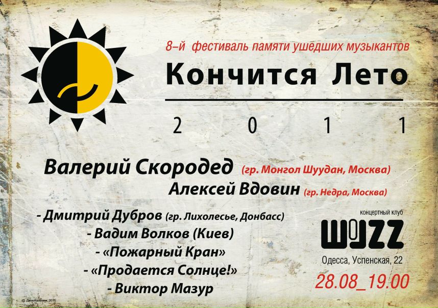 №146, Александр Капука, 42 года, Одесса №146, Александр Капука, 42 года, Одесса