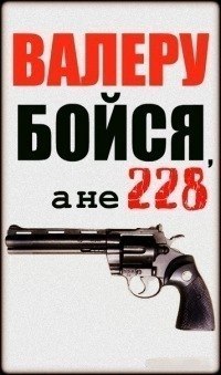 Дмитрий Залызин | Санкт-Петербург