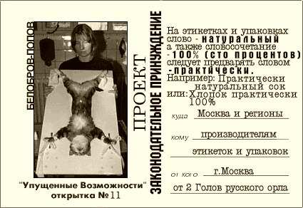 Саня Кожевников | Тверь