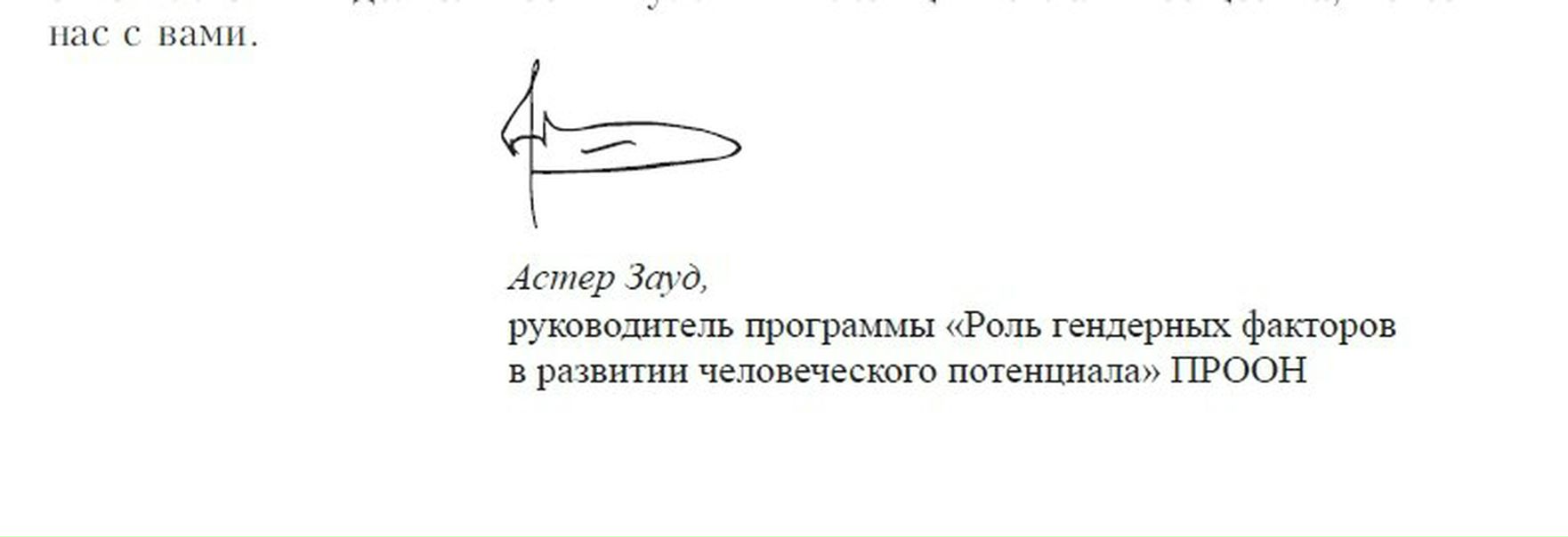 №21, Андрей Воробьев, Новосибирск №21, Андрей Воробьев, Новосибирск