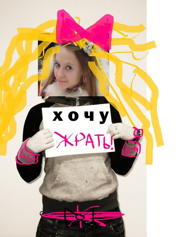 Женечка Предвечная honey | Астрахань