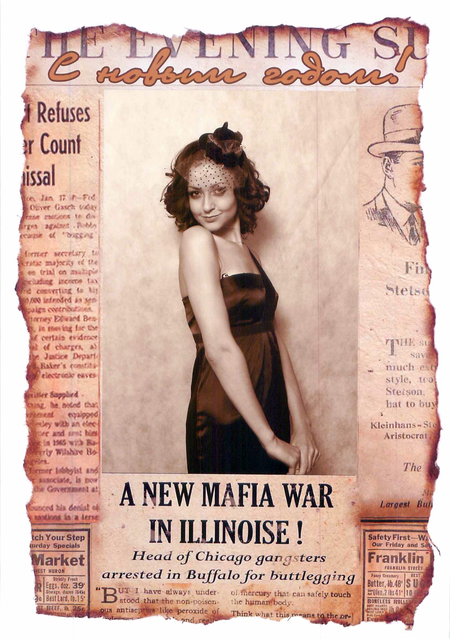 Фото профиля