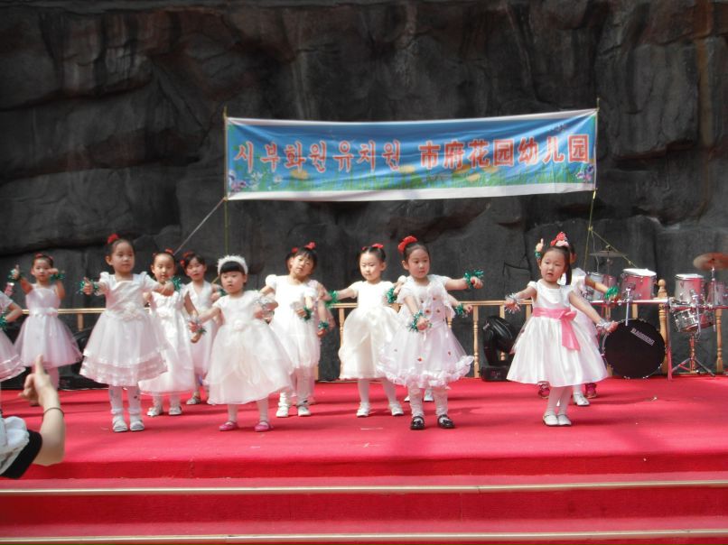 Азиатка Даржаа | Москва