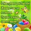 №29 Анна Иванова 18.03.1988: профиль, фото, статус - ВКонтакте №29 Анна Иванова 18.03.1988: профиль, фото, статус - ВКонтакте