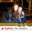 Фотография Цодиковой Веры