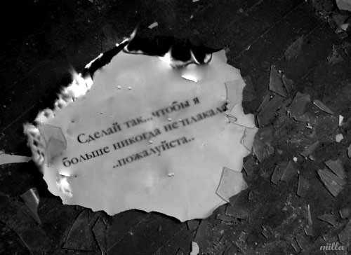 №40, Женичка Титова №40, Женичка Титова